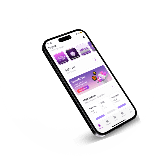 Discounts for Annual packages!